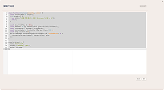 Obsidian 插件：Ace Code Editor