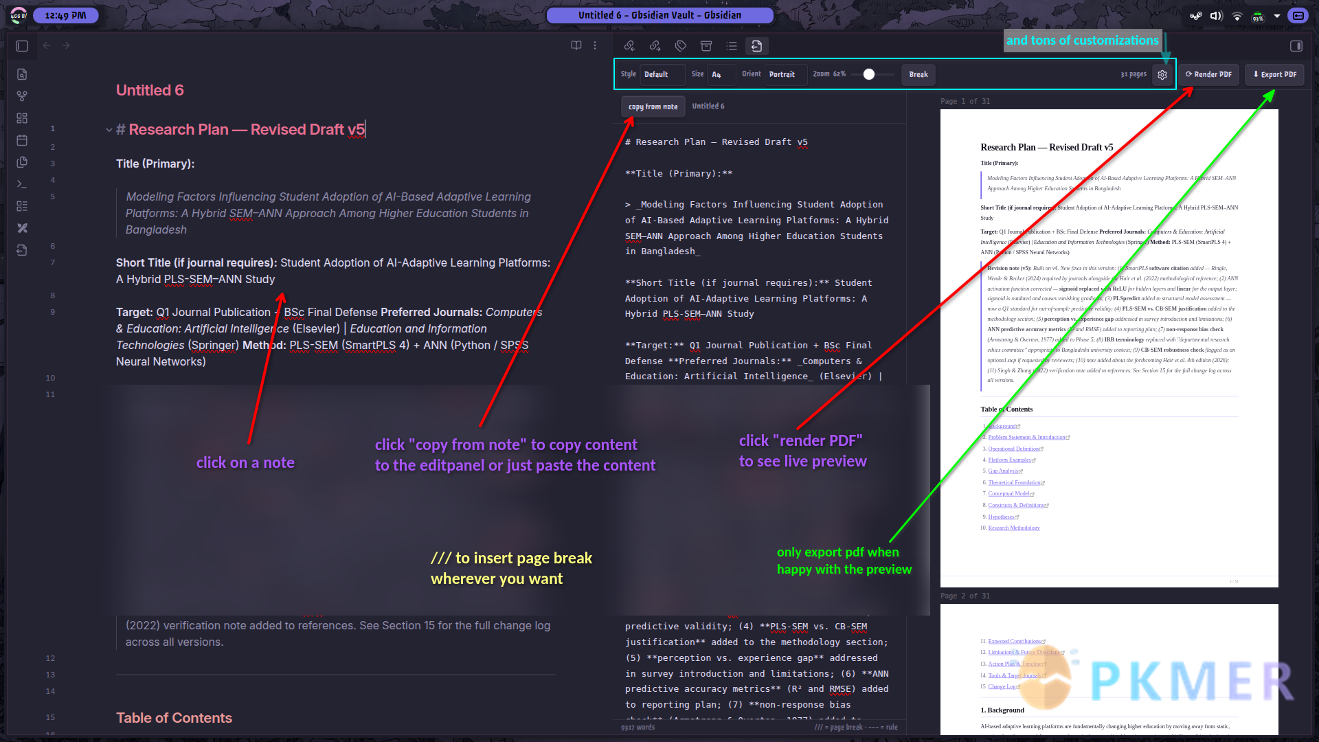 Obsidian 插件：Advanced PDF Export--