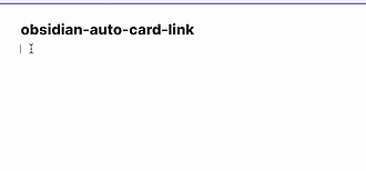 Obsidian 插件：Auto Card Link 将网页链接自动转化为卡片样式