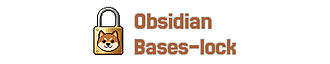 Obsidian 插件：Bases Lock