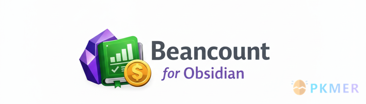 Obsidian 插件：Beancount Ledger--