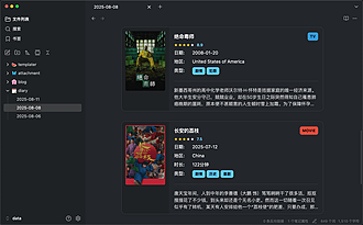 Obsidian 插件：Card Viewer