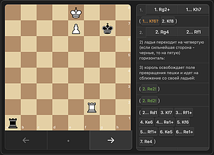 Obsidian 插件：Chess PGN Viewer