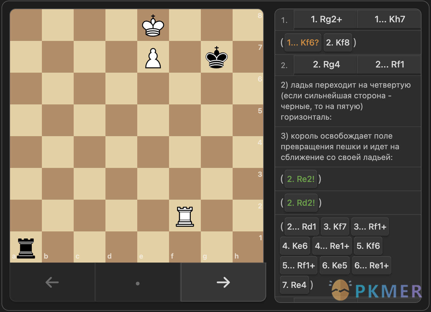 Obsidian 插件：Chess PGN Viewer--