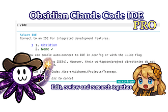 Obsidian 插件：Claude Code IDE Pro