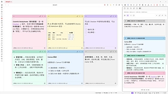 Obsidian 插件：Colorful StickyNotes