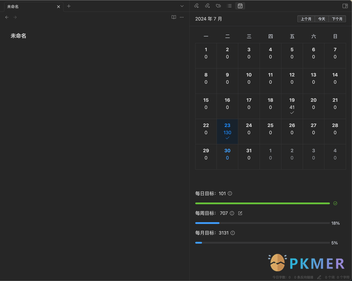 Obsidian 插件：Daily Statistics--