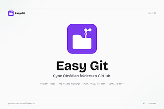 Obsidian 插件：Easy Git