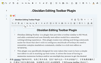 Obsidian 插件：【Readme】Editing Toolbar