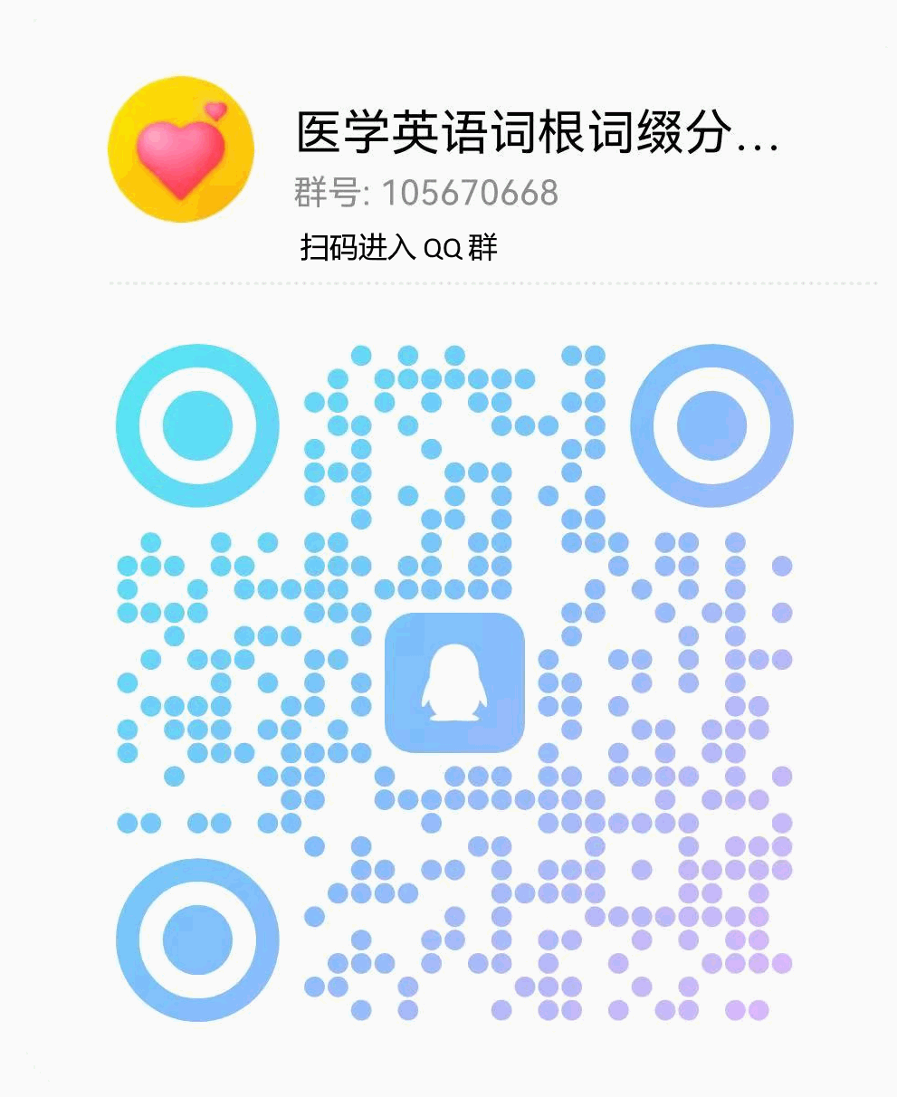 加入交流群