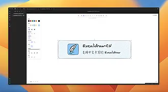 Obsidian 插件：Excalidraw CN