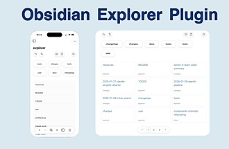 Obsidian 插件：Explorer