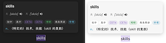 Obsidian 插件：Fingertip Translation