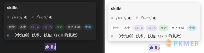 Obsidian 插件：Fingertip Translation--