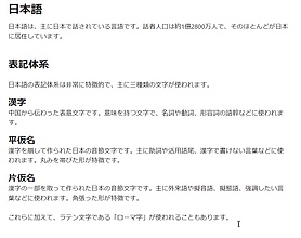 Obsidian 插件：Furigana Generator