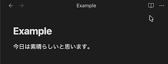 Obsidian 插件：Japanese Furigana