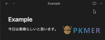 Obsidian 插件：Japanese Furigana--