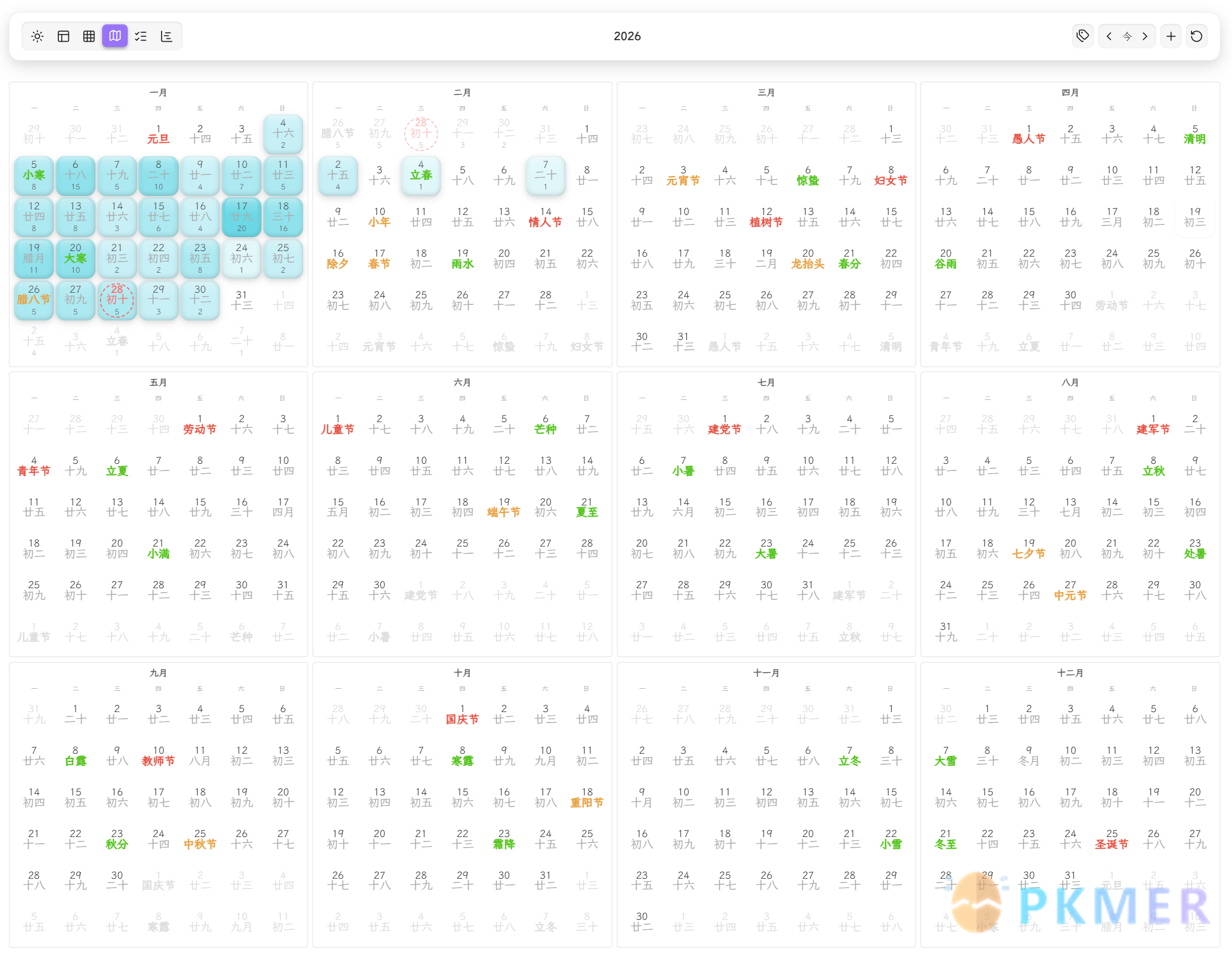 Obsidian 插件：Gantt Calendar--