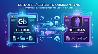 Obsidian 插件：GetBiji