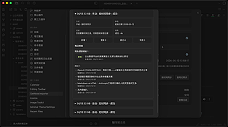 Obsidian 插件：GetNote Importer