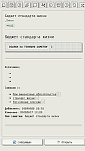 Obsidian 插件：Improved Random Note Pro
