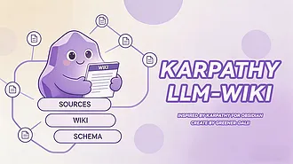 Obsidian 插件：Karpathy LLM Wiki
