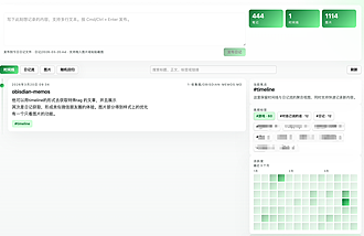 Obsidian 插件：Memo Timeline Feed