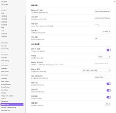 Obsidian 插件：Memos AI Sync