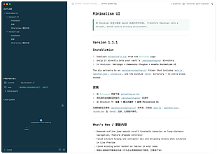 Obsidian 插件：Minimalism UI