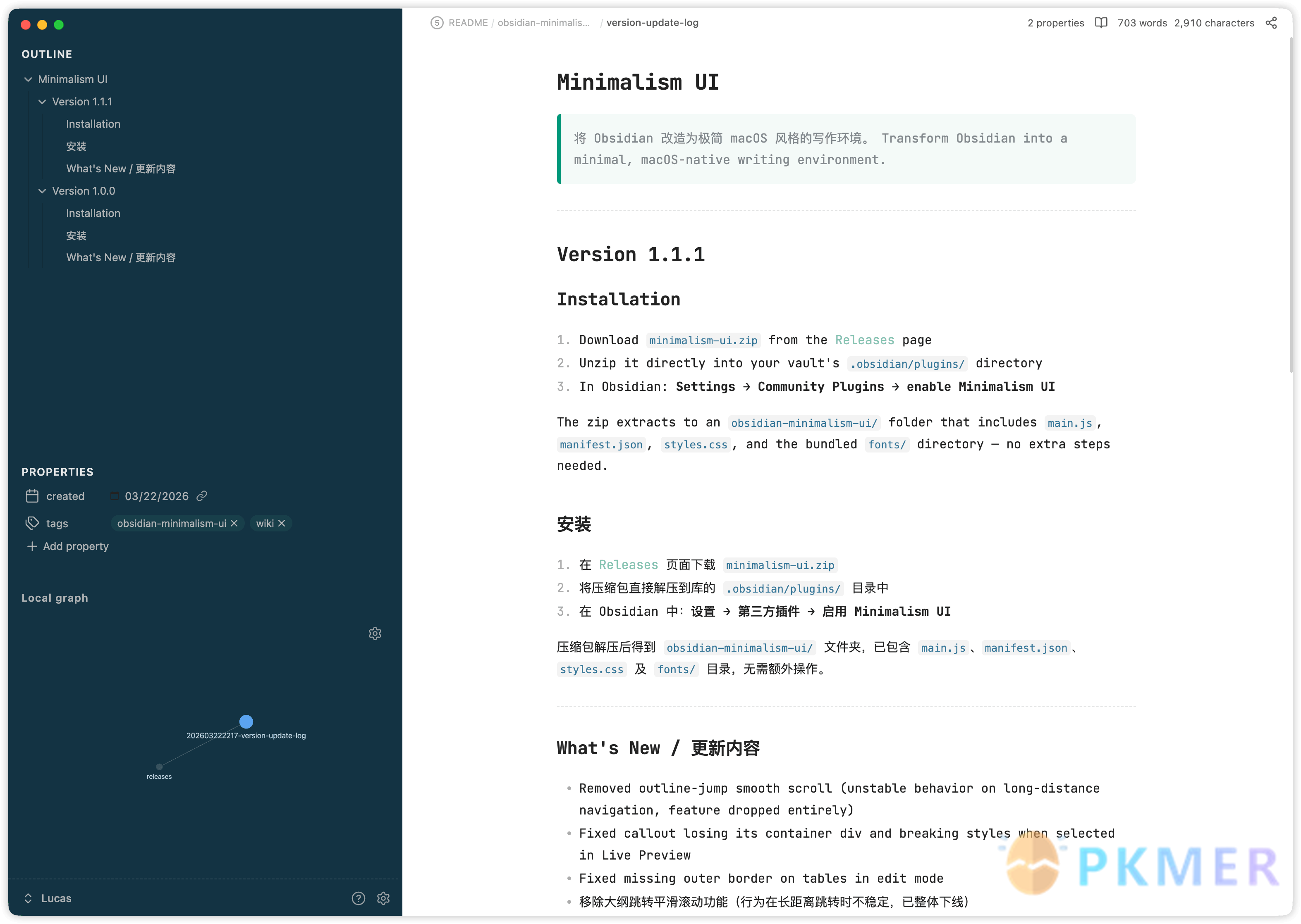 Obsidian 插件：Minimalism UI--