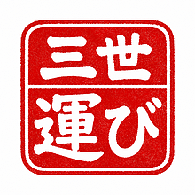 Obsidian 插件：MiYo Hakobi