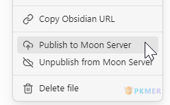 Moon 服务器发布工具--取消发布笔记