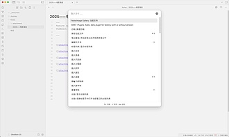 Obsidian 插件：Note Image Gallery