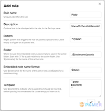 Obsidian 插件：Paste as Embed