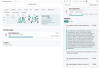 Obsidian 插件：Readwise Reading Tracker