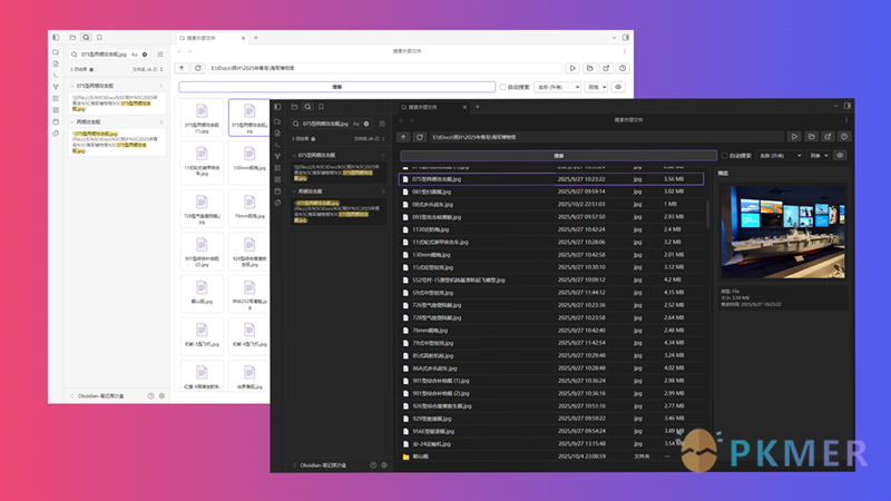 Obsidian 插件：Search External Files--