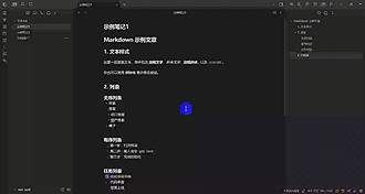 Obsidian 插件：Zone Scroll Zoom