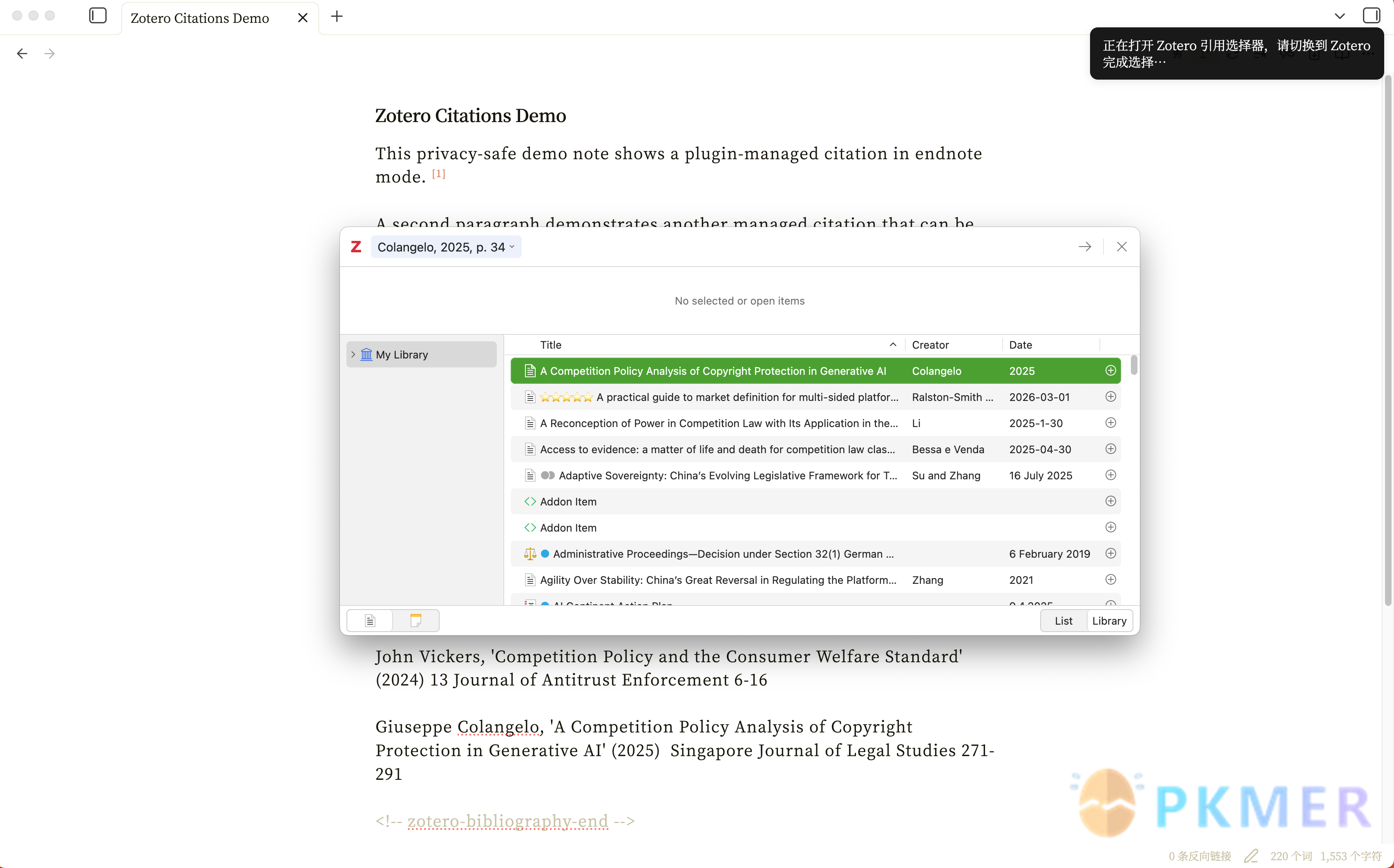 Obsidian 插件：Zotero Citations--