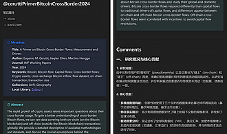 Obsidian 插件：Zotero Direct
