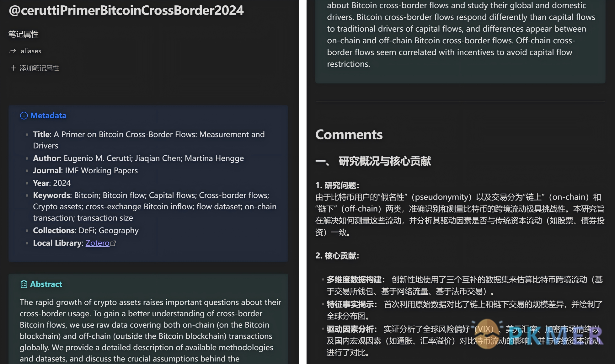 Obsidian 插件：Zotero Direct--