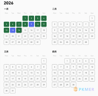 可视化年度日历：日记分类自动高亮，一览所有重要日子--