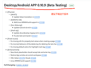 Logseq 笔记软件介绍