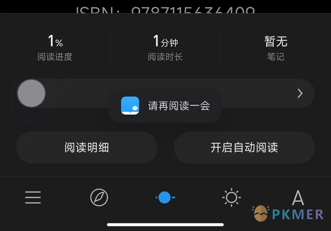 下载并配置好 Weread 和 Dataview 插件--概述