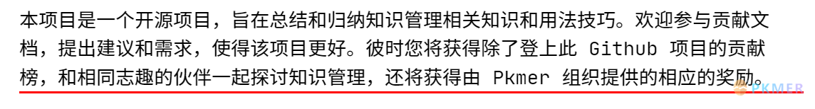 Obsidian 样式：编辑模式下当前行高亮--为光标所在行添加下划线