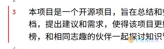 Obsidian 样式：编辑模式下当前行高亮--为光标所在行的行号边添加竖线 & 高亮行号