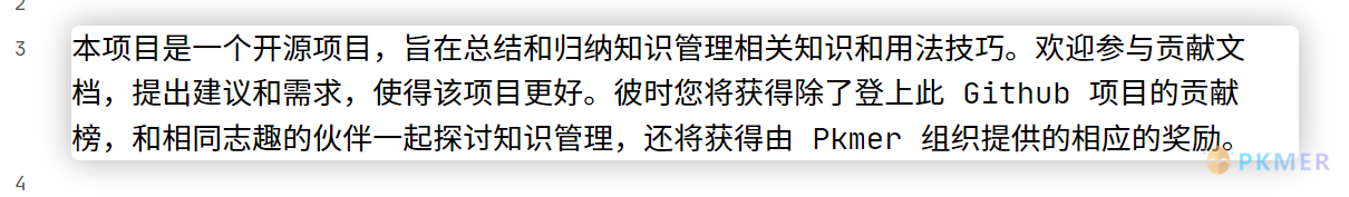 Obsidian 样式：编辑模式下当前行高亮--为光标所在行添加阴影（进阶）