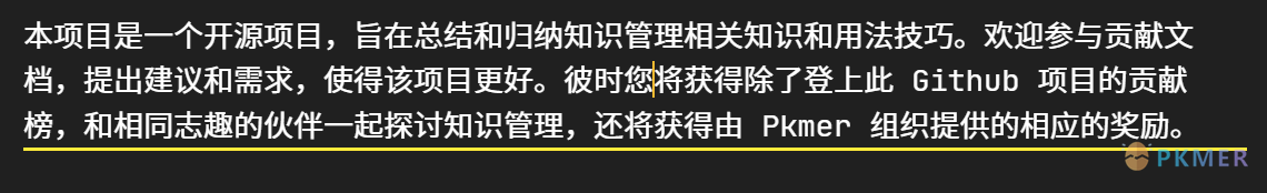 Obsidian 样式：编辑模式下当前行高亮--为光标所在行添加下划线