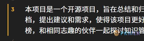 Obsidian 样式：编辑模式下当前行高亮--为光标所在行的行号边添加竖线 & 高亮行号