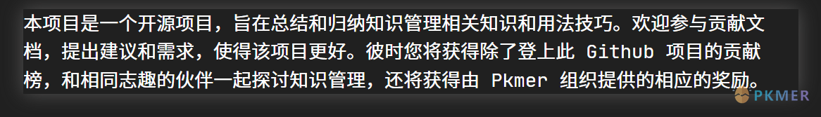 Obsidian 样式：编辑模式下当前行高亮--为光标所在行添加阴影（进阶）