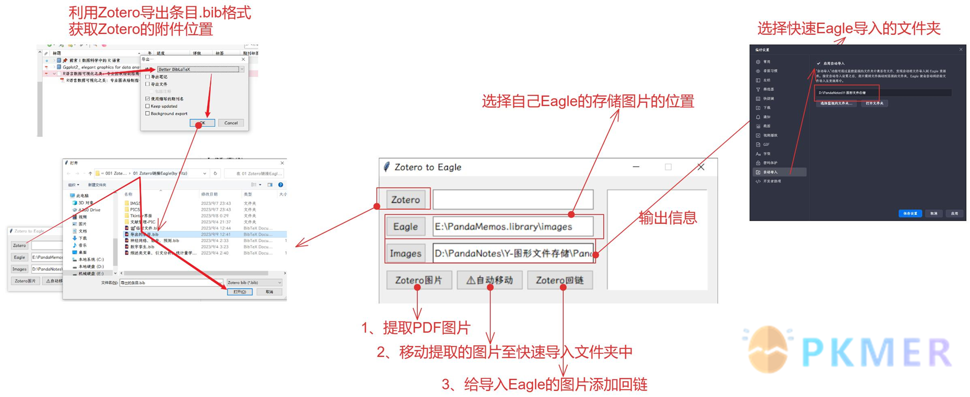 硬核工作流：实现以图搜图--提取 Zotero 文献图片的完整 Python 脚本代码 (仅供参考使用)